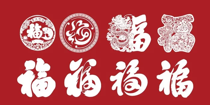 福图片ai矢量模版下载
