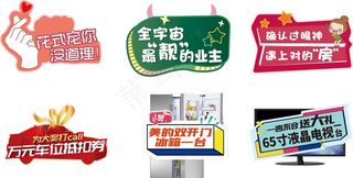 异形手举牌 图片