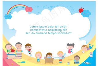 儿童卡通插画图片