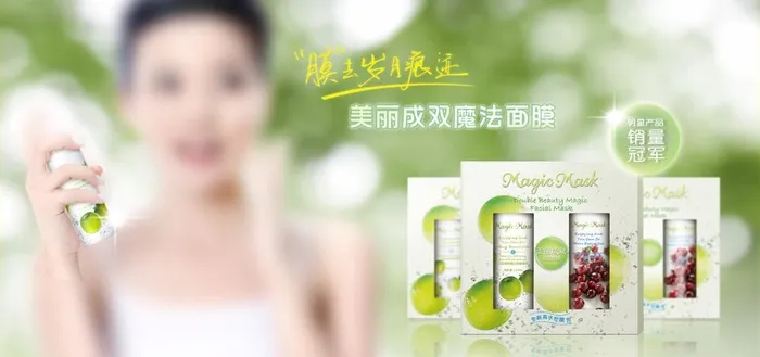 产品主视觉海报图片(1000x502)psd模版下载