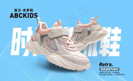 童鞋图片 童鞋图片