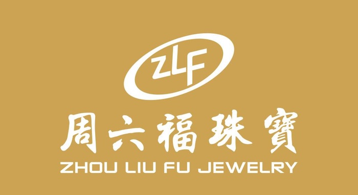 周六福珠宝LOGO图片cdr矢量模版下载