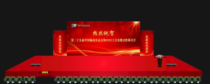 舞台效果图片