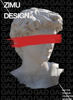 大卫艺术海报图片