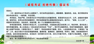 学校展板图片