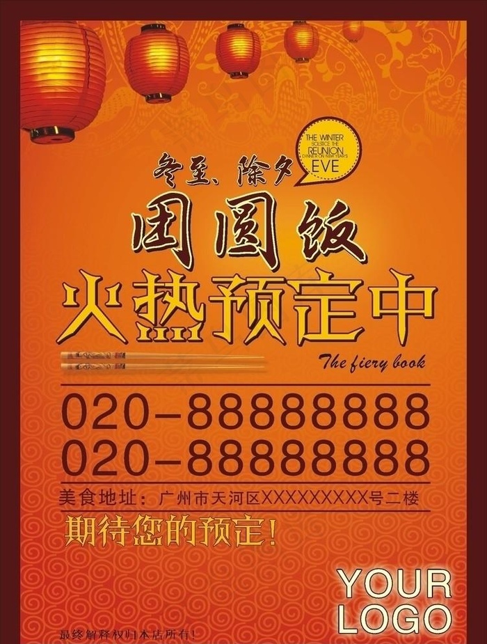 水牌图片
