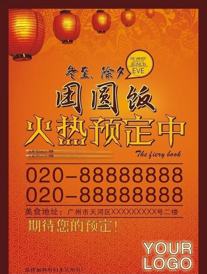 水牌图片cdr矢量模版下载