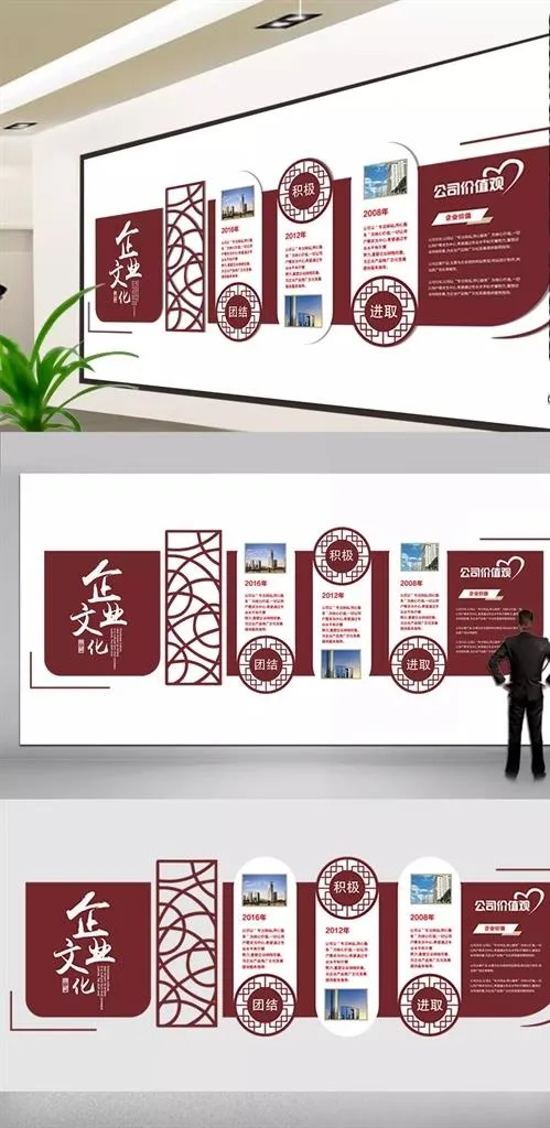中国风文化礼堂企业文化形象墙图片ai矢量模版下载