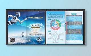 机器人折页图片