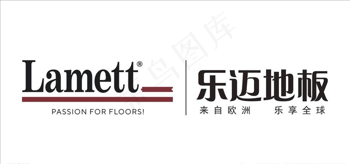 乐迈地板  Lematt图片
