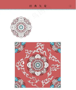 新疆传统矢量纹饰图案图片