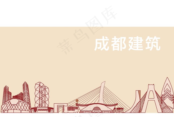 成都建筑 高新建筑 线描图片ai矢量模版下载