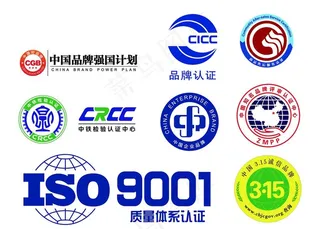 认证中心标志图片