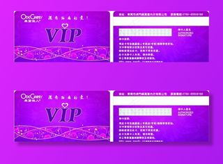 奥黛佳人 VIP卡图片