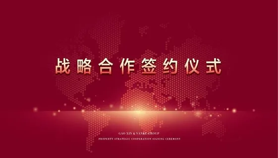 红色背板图片 红色背板图片