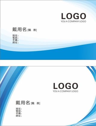 电子科技名片图片