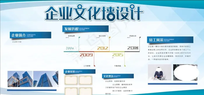 企业展板图片(7087x3543)psd模版下载