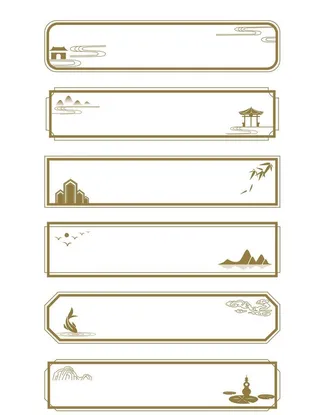 国潮标题框图片