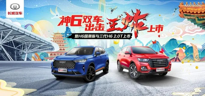 双车KV王炸图片