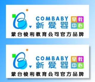 新爱婴logo图片