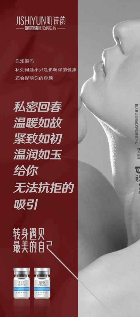 女性图片(787x1654)psd模版下载