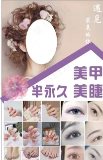美甲美睫半永久图片 美甲美睫半永久图片