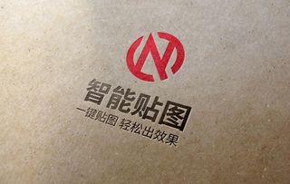 logo标志样机图片