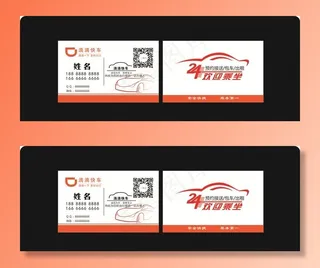 滴滴名片图片