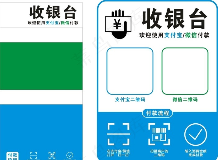 微信收款码图片