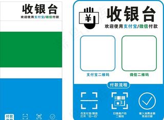 微信收款码图片