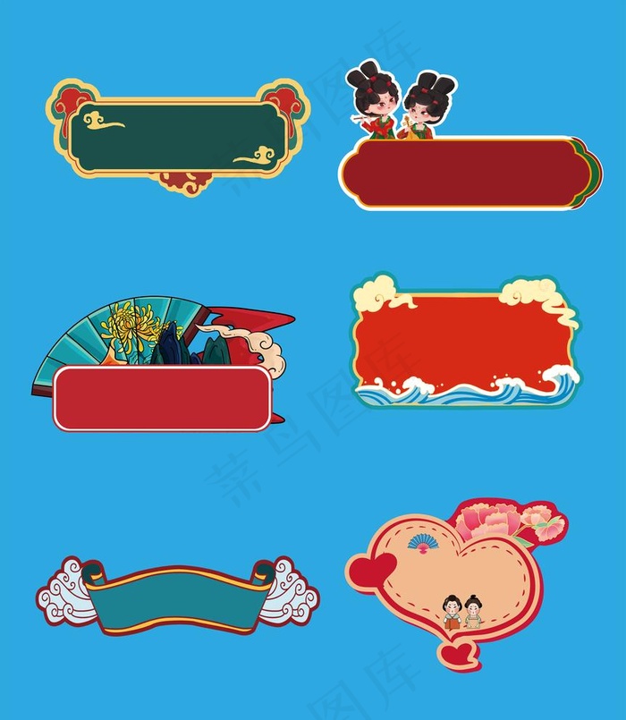 中国风背景外框图片