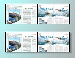 画册内页排版图片