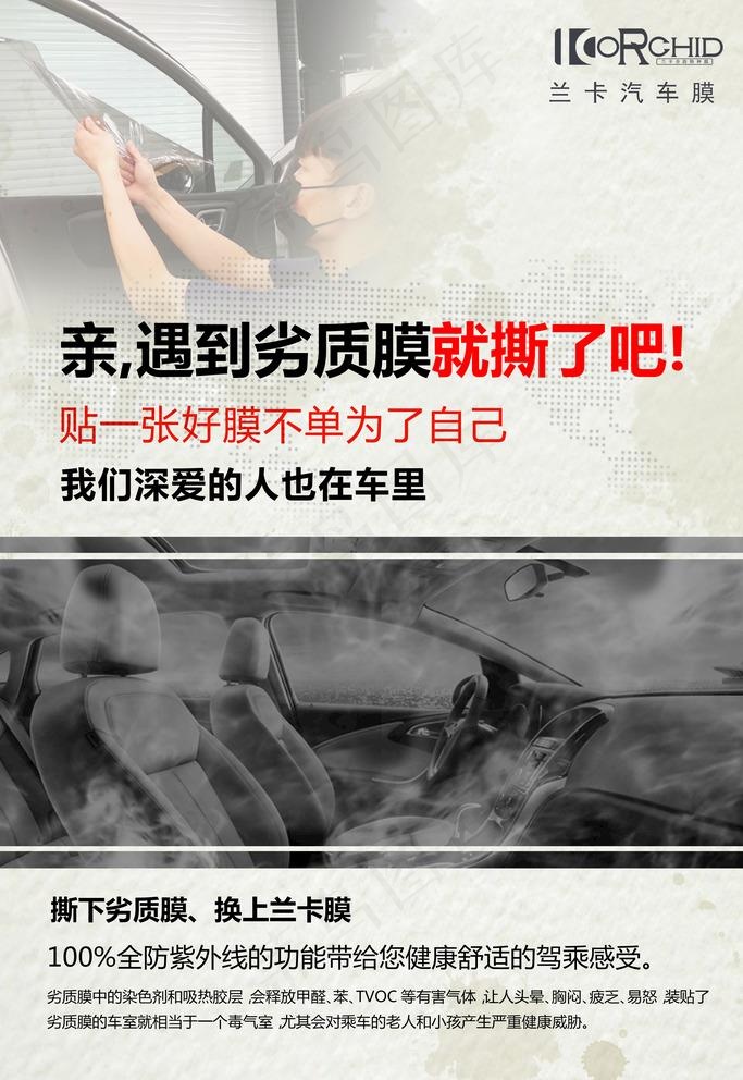 兰卡 威度图片(3543x5315)psd模版下载