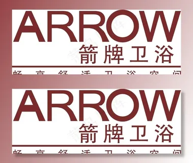 箭牌卫浴图片