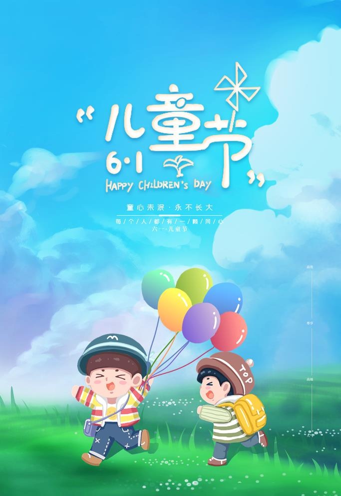 61创意展板 图片(3543x5315)psd模版下载