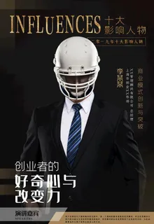 讲师海报 金牌讲师 直播培训图片