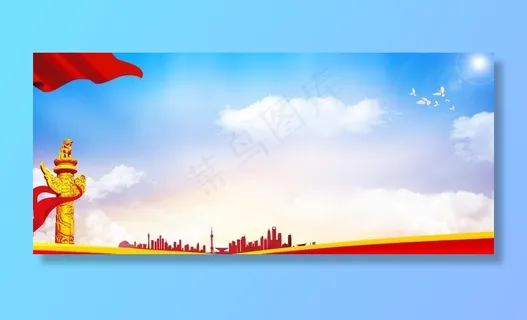 党建宣传展板图片