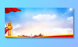 党建宣传展板图片