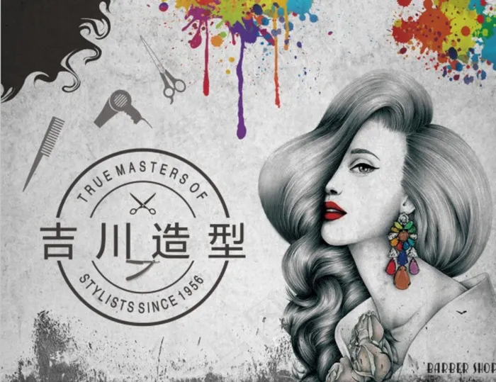 美发  创意  背景图片(6265x5074)psd模版下载