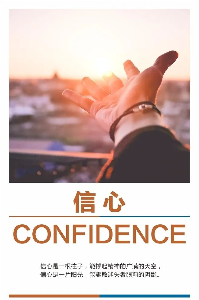 企业文化展板图片cdr矢量模版下载