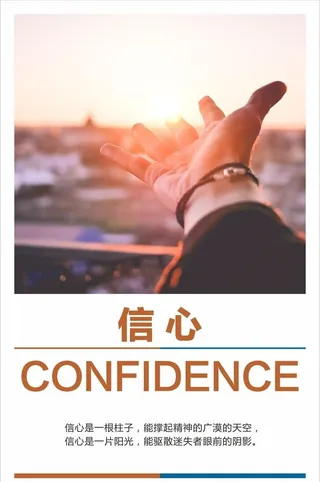 企业文化展板图片