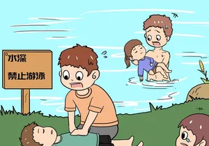 防溺水插画图片