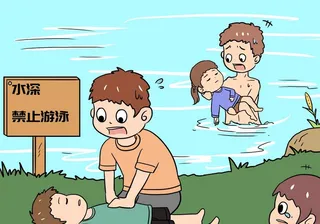 防溺水插画图片