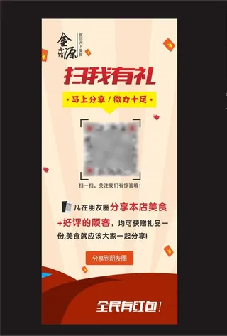 微信分享朋友圈图片