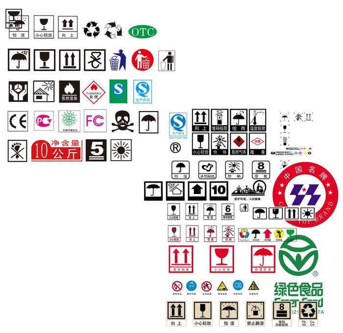 箱子图标图片(2362x2362)psd模版下载