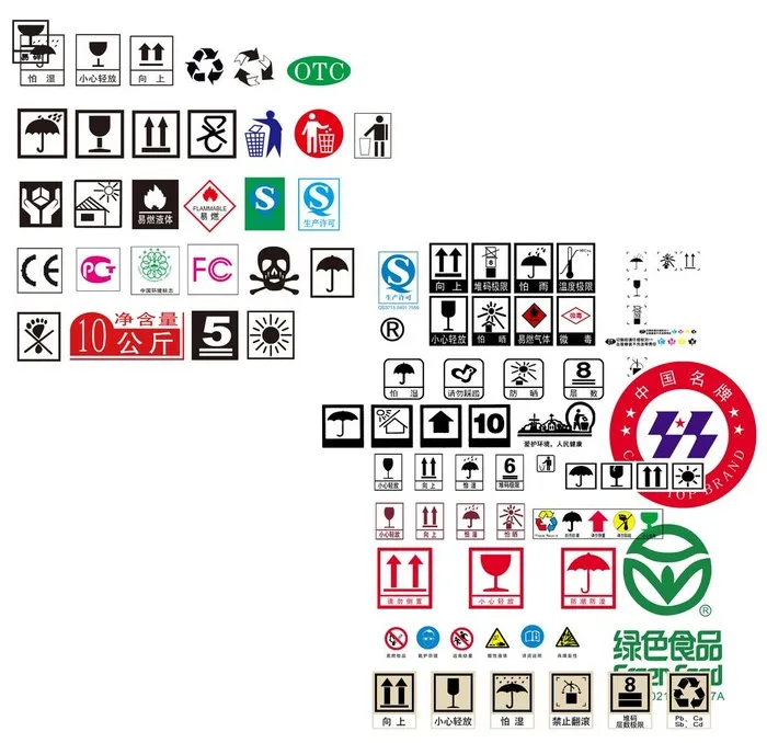 箱子图标图片(2362x2362)psd模版下载
