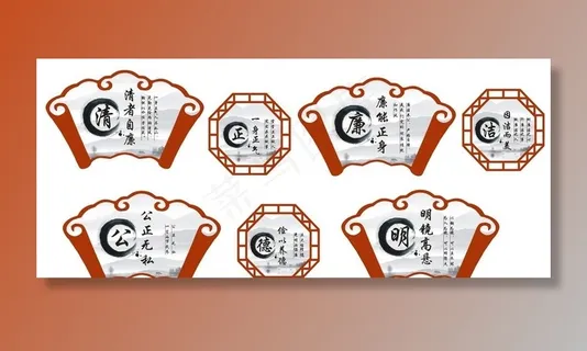 廉政文化墙      校园文化图片