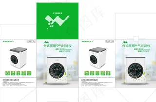 空气净化器包装图片