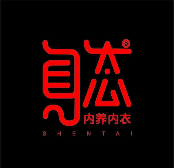 身态logo图片cdr矢量模版下载