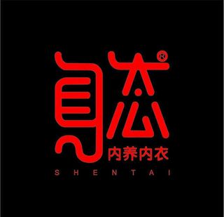 身态logo图片